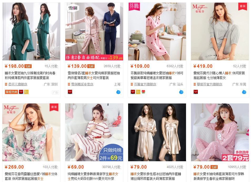 Shop bán đồ ngủ đẹp trên Taobao