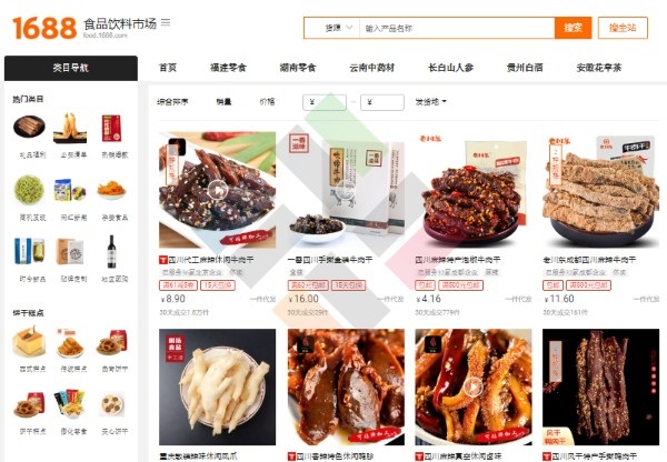 2.1. Nhập snack Trung Quốc trên trang web 1688